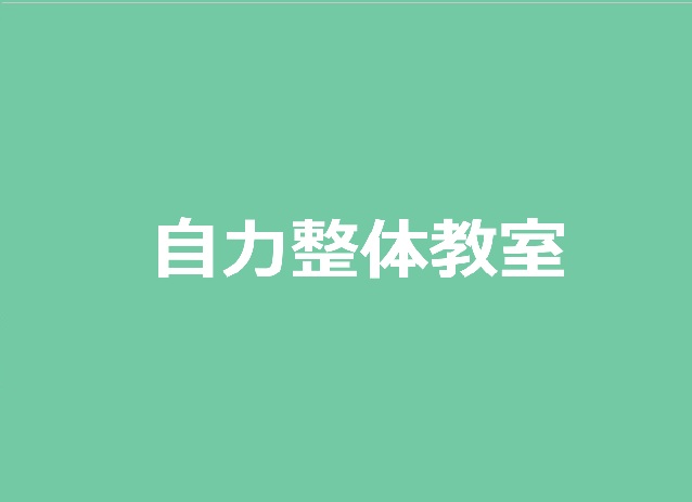 毎週金曜日（月4回）